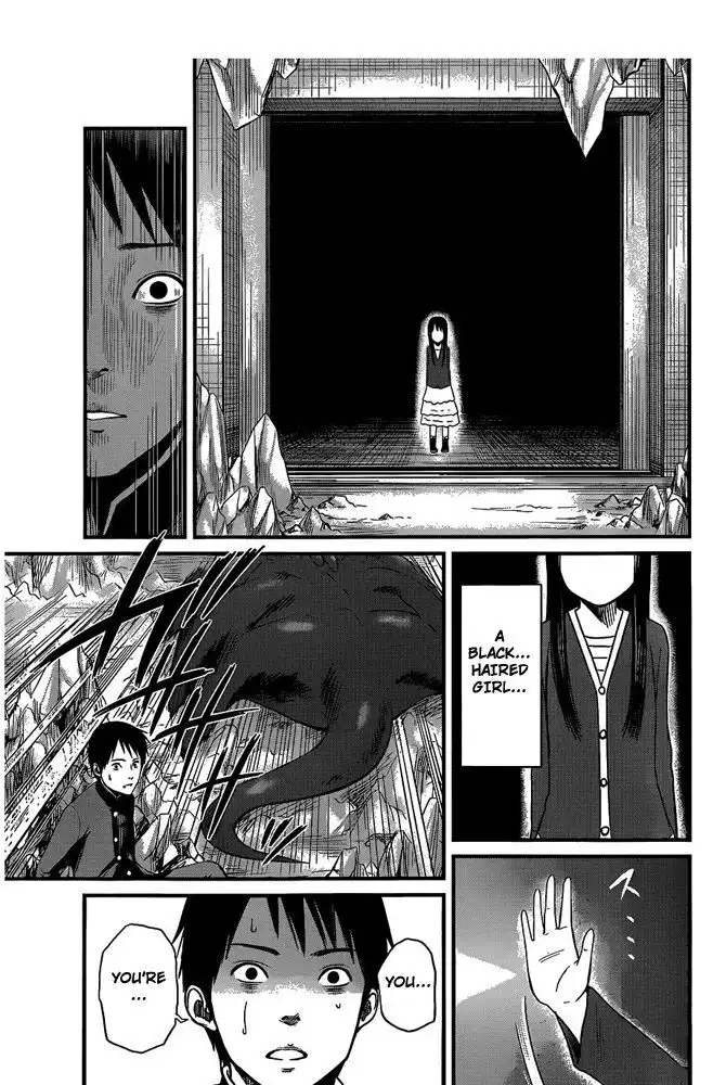 Nemuri no Fuchi Chapter 1 39